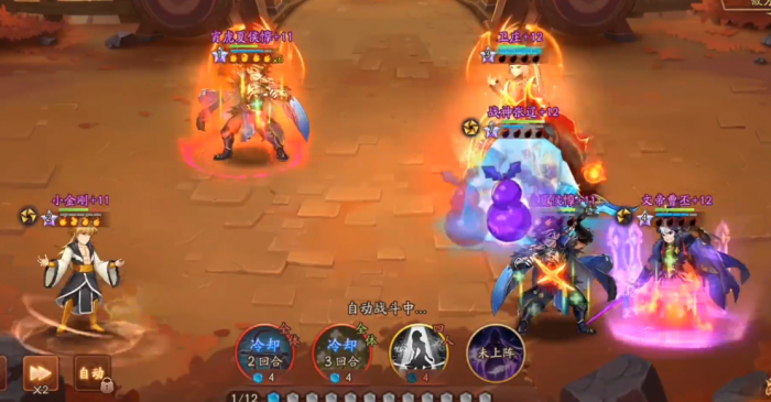 少年三国志2魏国甄姬技能是什么2