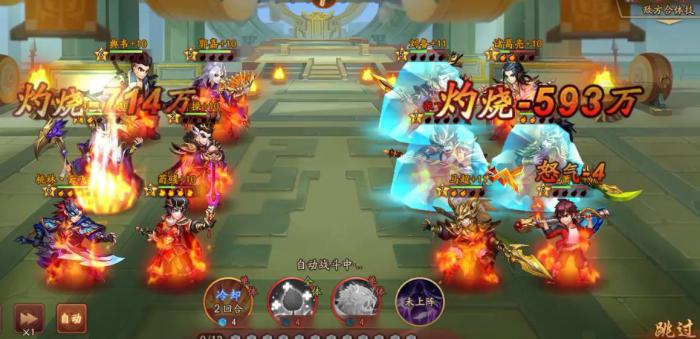 少年三国志2魏国怎么布阵3