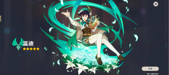 原神里哪些角色适合当主c1