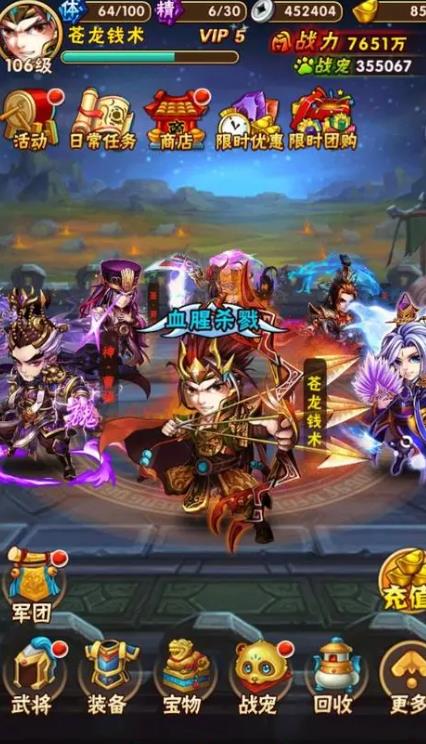 少年三国志怎么橙升红将1