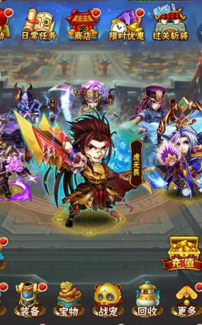 少年三国志怎么橙升红将2