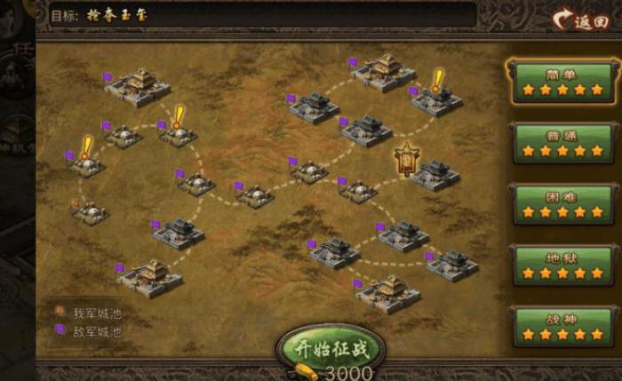 攻城掠地玉玺怎么获得3