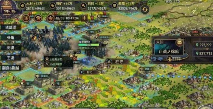 率土之滨打高级地怎么配合2