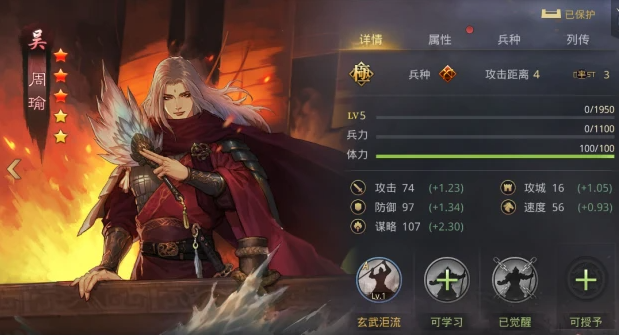 率土之滨甘宁怎么组队3