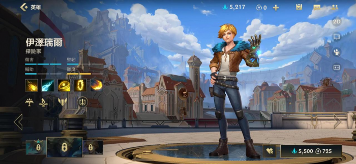 英雄联盟手游哪个adc厉害2