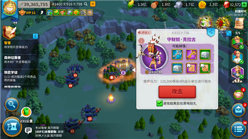 万国觉醒被打怎么减少损失1