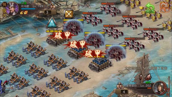 攻城掠地副本怎么击败孙权2