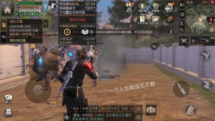 明日之后神秘商店多久一次2