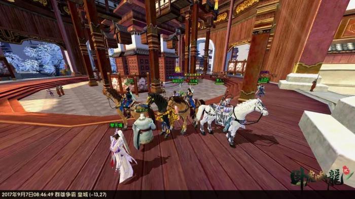 卧虎藏龙赤兔马怎么获得2