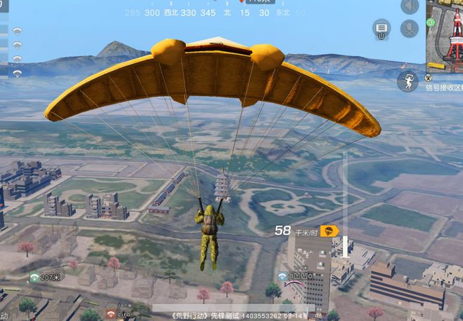 荒野行动瞭望塔打法是什么2