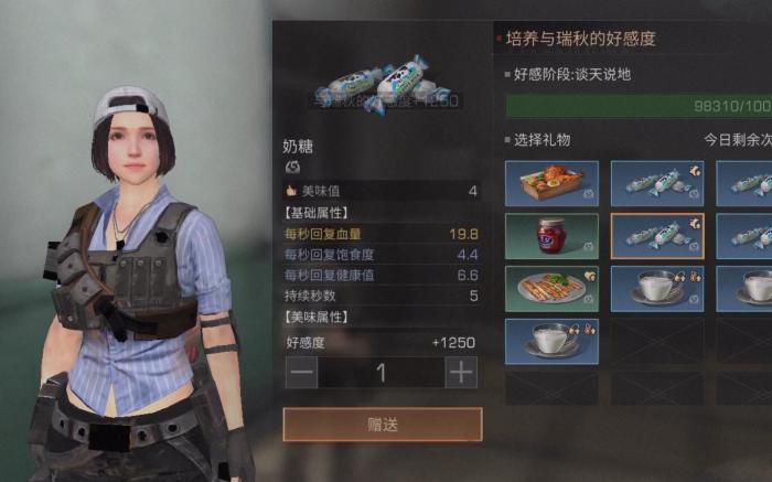 明日之后绿针是什么1