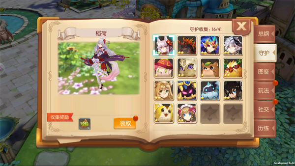 风之大陆双星单人打本厉害吗1