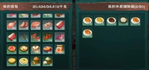 创造与魔法羊排饭团怎么做3