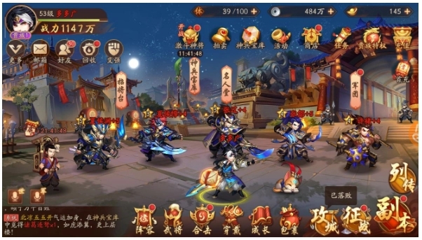 少年三国志鏖战英灵阵容怎么玩1