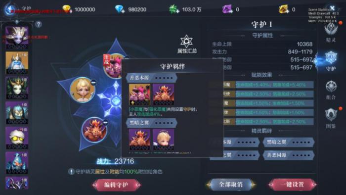 全民奇迹2小号怎么练1