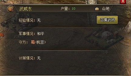 攻城掠地建筑升级技巧是什么1