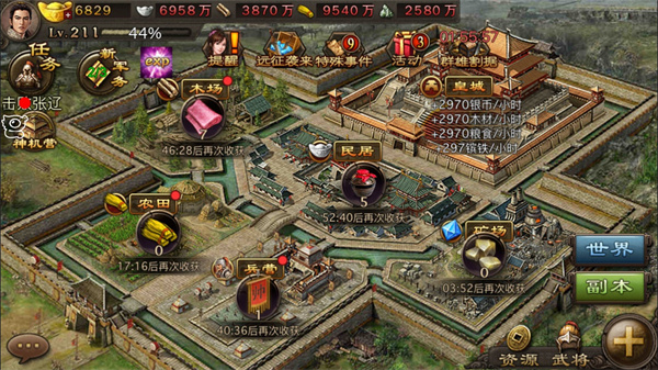 攻城掠地封地据点在哪里1