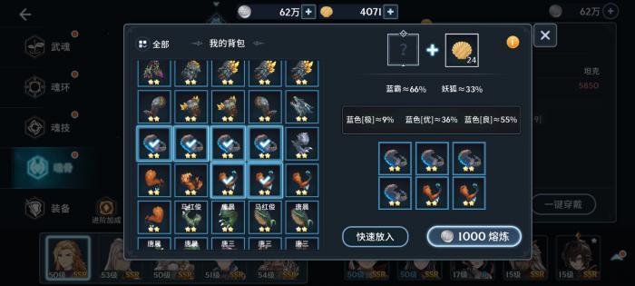 斗罗大陆魂核怎么获得2