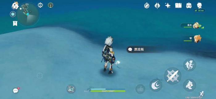 原神星荧洞窟怎么取暖3