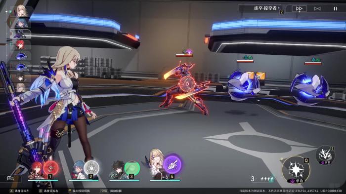 崩坏星穹铁道沉默且闪耀任务怎么玩2