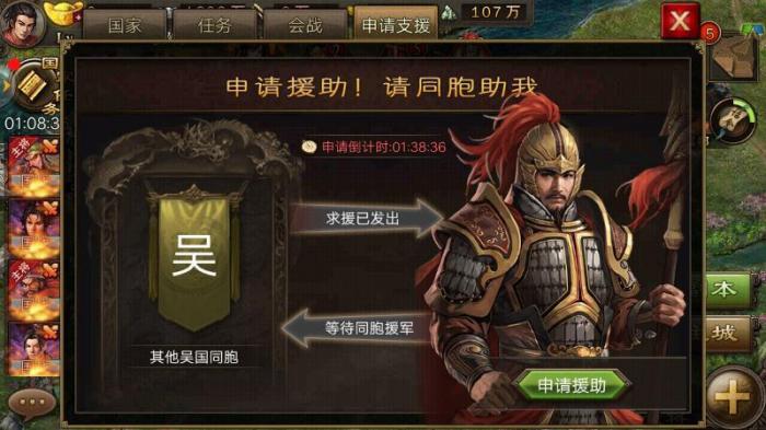 攻城掠地荣誉点有什么用3