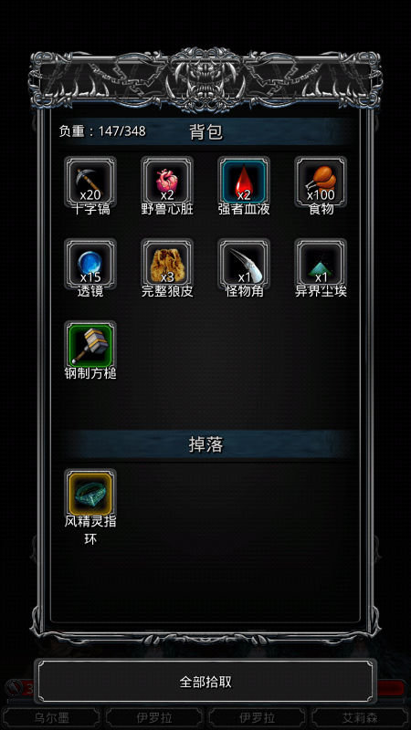 地下城堡2古精灵贤者给什么3