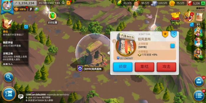 万国觉醒打圣坛带什么兵3