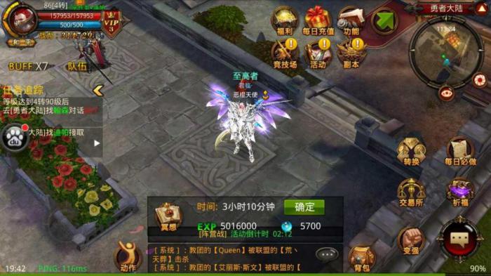 全民奇迹饰品怎么获得1