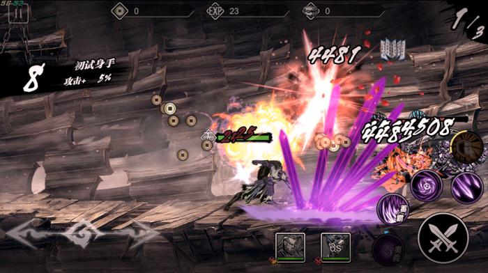 影之刃2怎么打pvp3