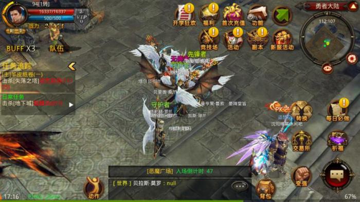 全民奇迹中神羽宝匣能开出什么3