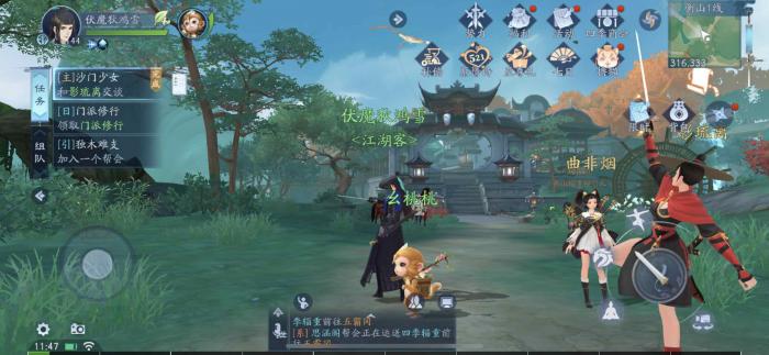 新笑傲江湖五仙用什么暗器1