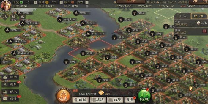 三国志战略版如何建要塞1