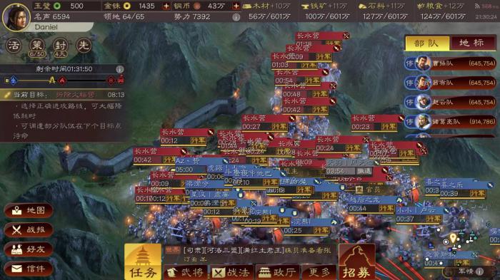 三国志战略版如何建要塞3