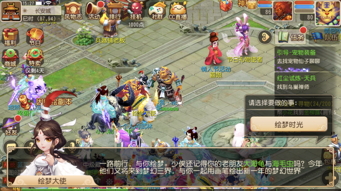 梦幻西游丹青翰墨如何快速到9级1