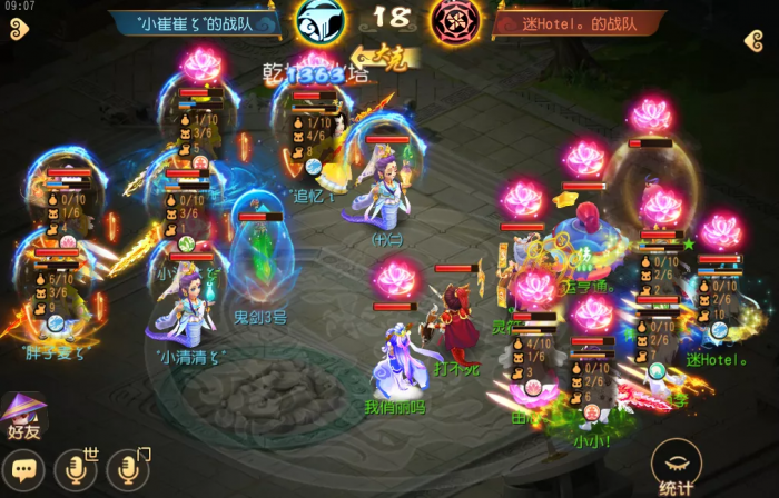 梦幻西游丹青翰墨如何快速到9级2