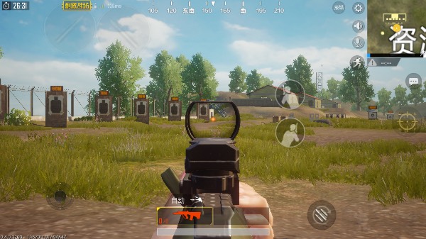 绝地求生如何切换红点的形状2