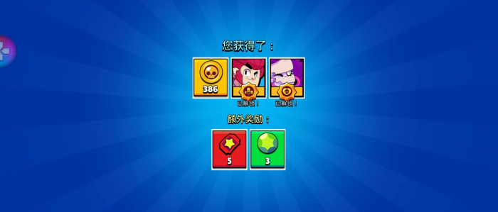 荒野乱斗新手需要掌握什么技巧3