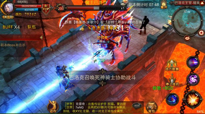 全民奇迹星魂怎么弄2