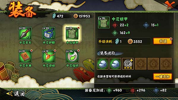 火影忍者青铜矿石怎么合成3