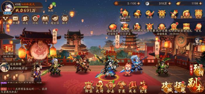 少年三国志前七天阵容怎么玩3