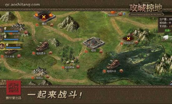 攻城掠地史诗19怎么打1