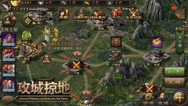 攻城掠地史诗19怎么打2