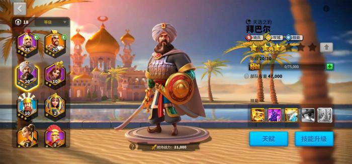 万国觉醒萌新怎么度过1