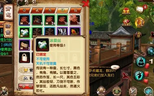 卧虎藏龙贰奇遇任务西域灵猿怎么玩1