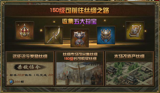 攻城掠地西域蒲垫有什么用1