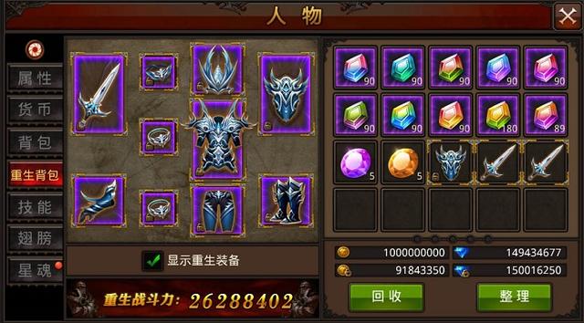 全民奇迹装备怎么发广告2