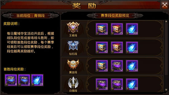 全民奇迹装备怎么发广告3