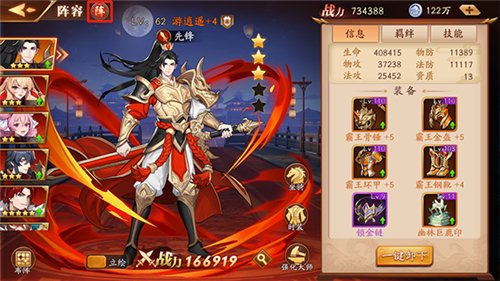 放开那三国3将魂怎么获得3