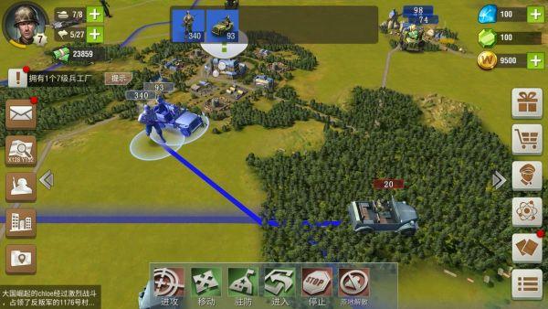 二战风云如何占领城市2