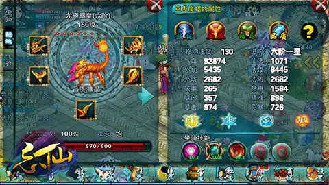 忘仙青鸾怎么培养1